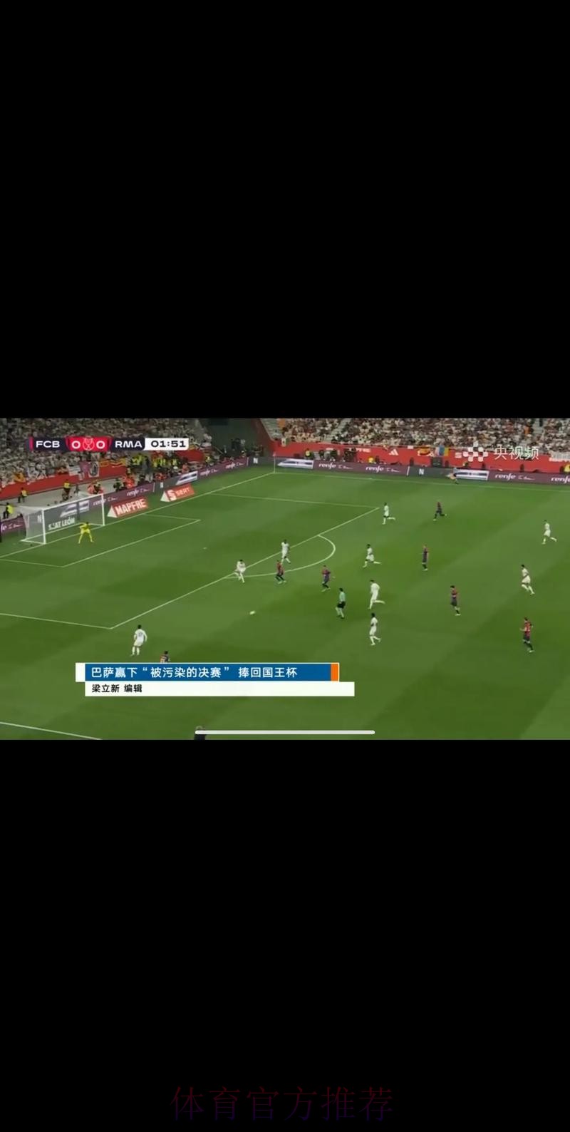 如何通过CCTV5在线直播观看世界杯赛事 如何通过CCTV5在线直播观看世界杯赛事