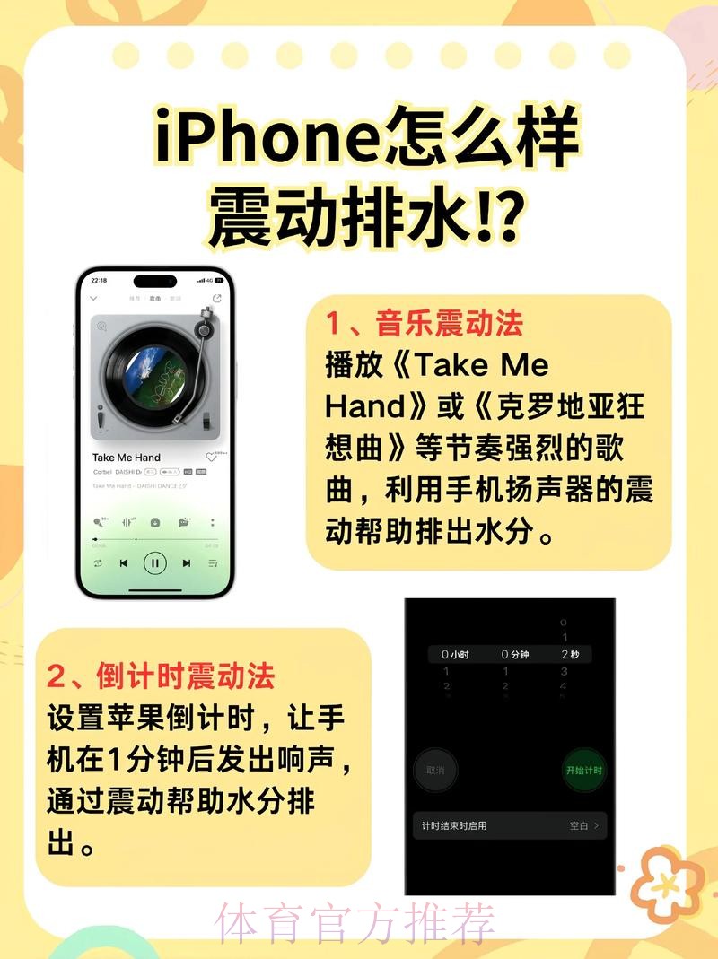 如何通过苹果设备参与世界杯下注 如何通过苹果设备参与世界杯下注