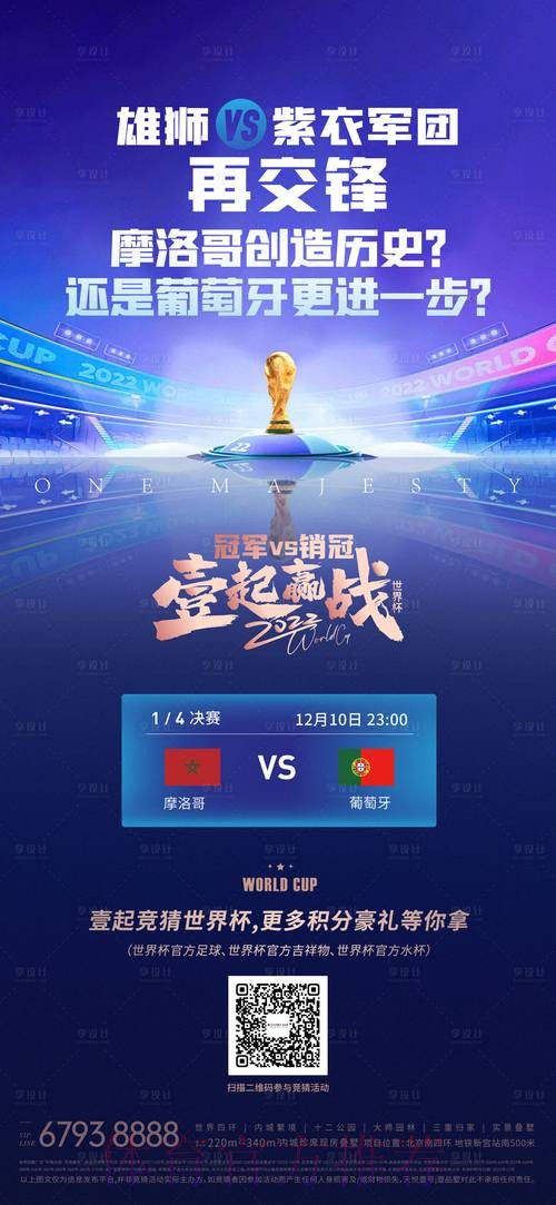免费下载世界杯下注应用,享全站服务 免费下载世界杯下注应用,享全站服务