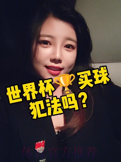 如何选择世界杯买球开户热门平台? 如何选择世界杯买球开户热门平台?