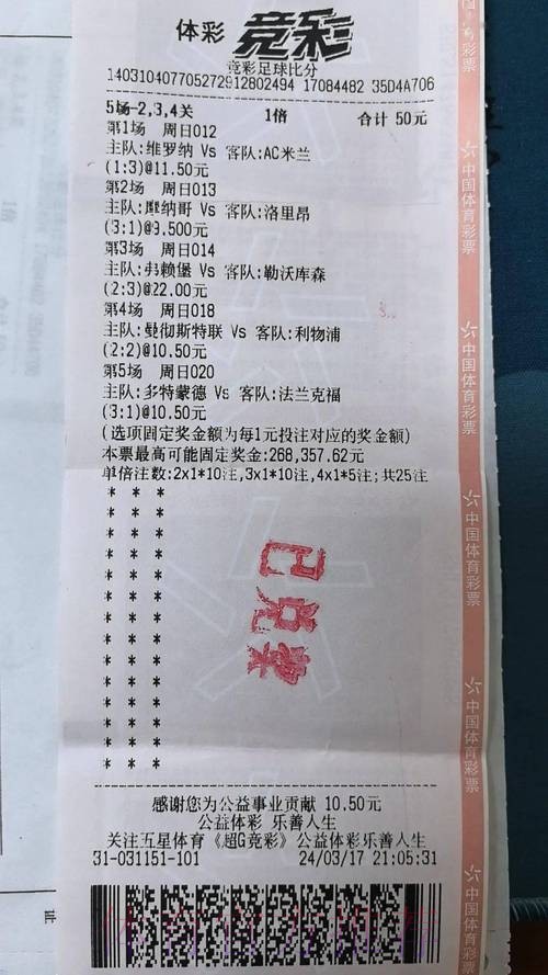 投注站也能轻松购世界杯赛事彩票! 投注站也能轻松购世界杯赛事彩票!
